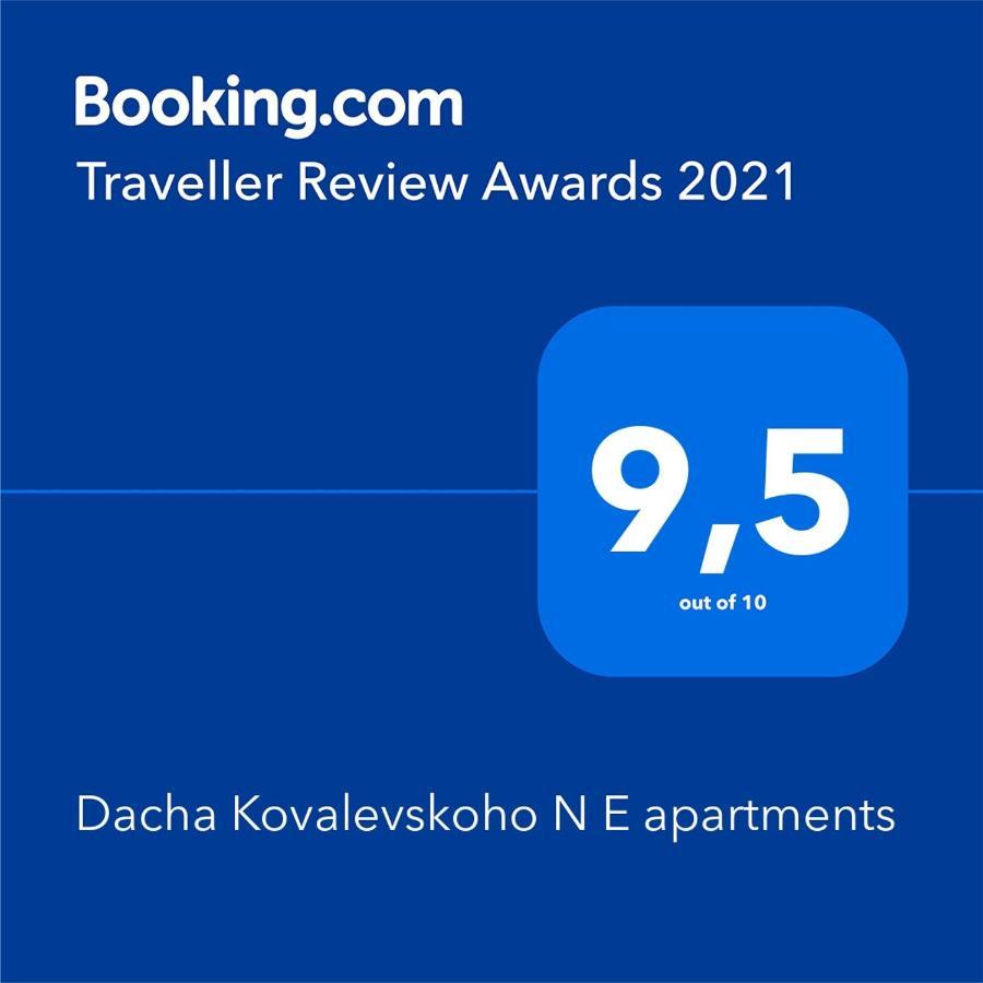 Dacha Kovalevskoho N E Apartments 敖德萨 外观 照片